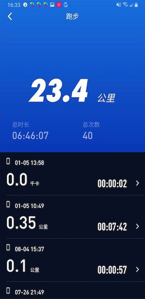 V9健康