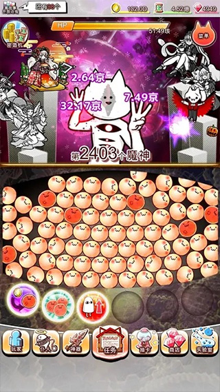 你的目的就是杀死我3