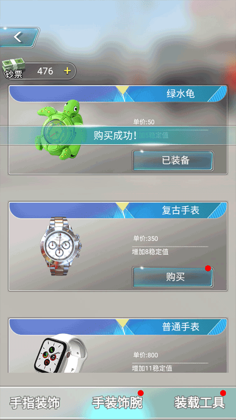 套圈盘老板