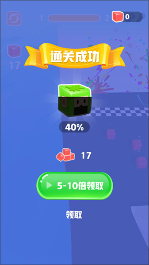果冻爆爆乐游戏
