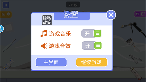 收纳高手合集