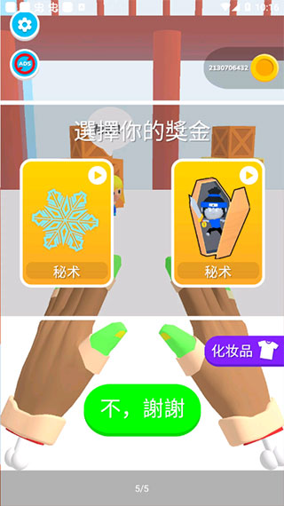 忍者之手游戏