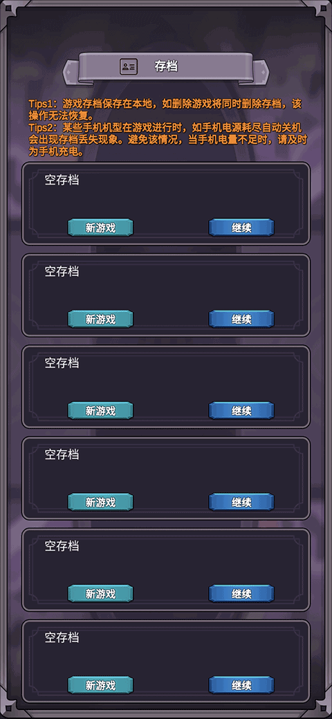 团子岛语