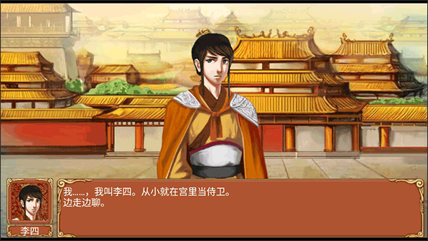 皇后成长计划 h5