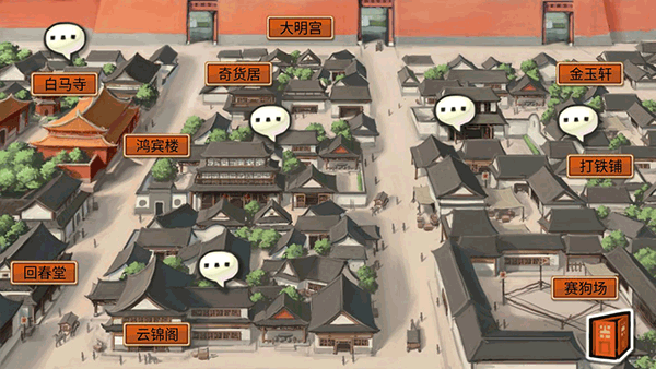 皇后成长计划 h5