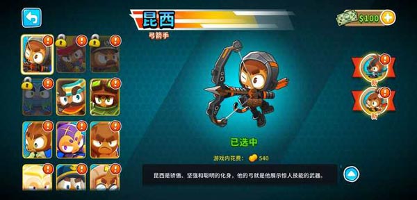 Bloons TD 6