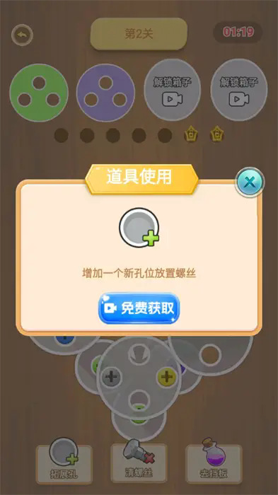 螺丝钉精神
