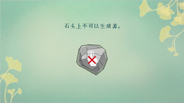 莲漪