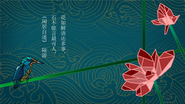 莲漪