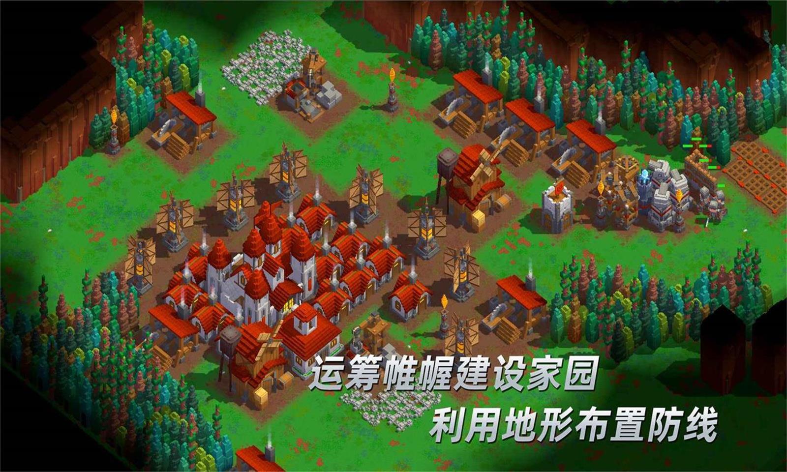 边境军团正版