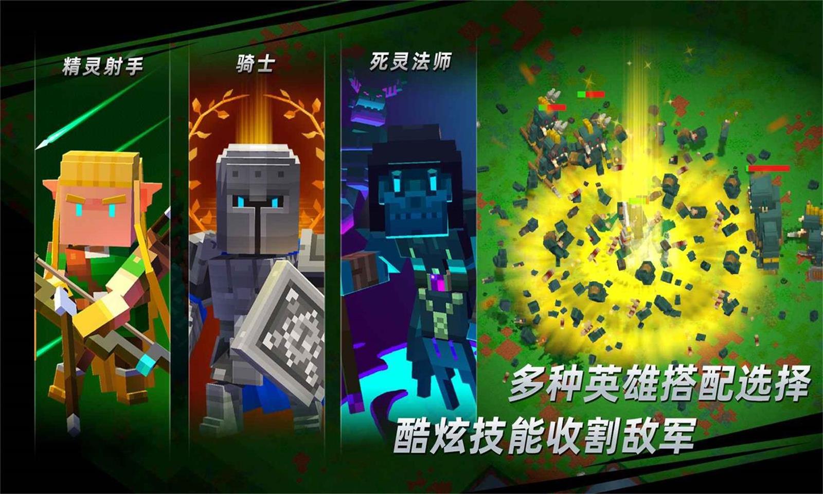 边境军团正版