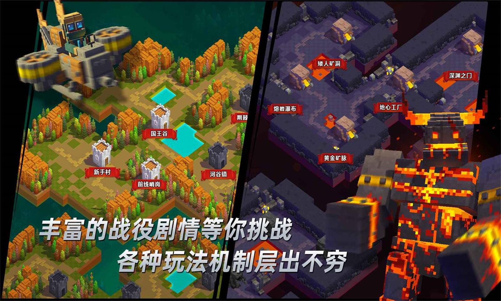 边境军团正版