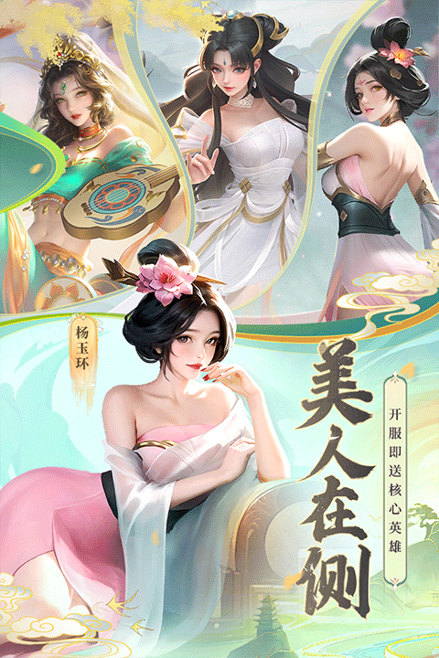 上古王冠互通版