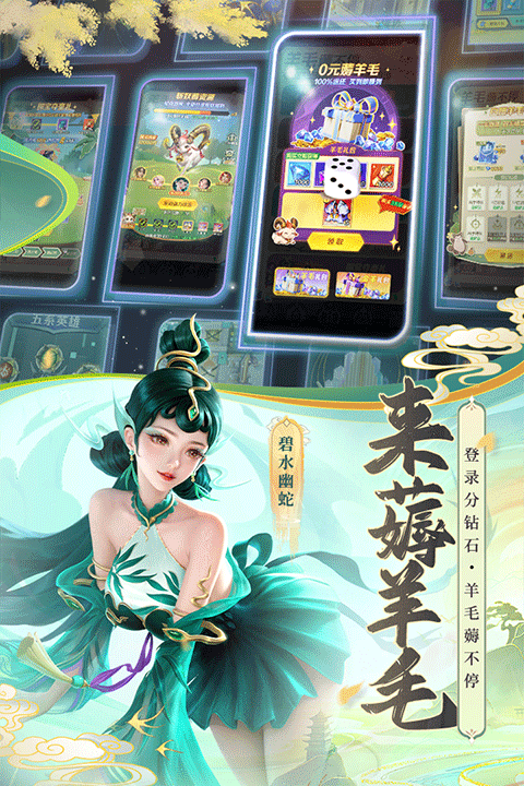 上古王冠互通版