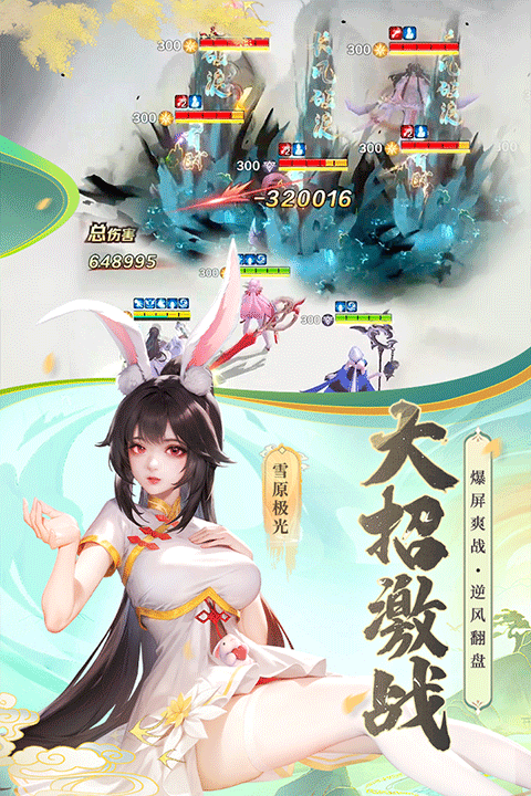 上古王冠互通版