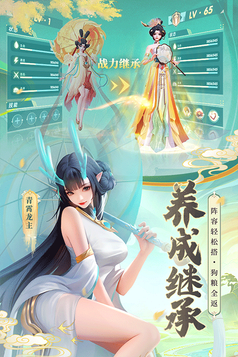 上古王冠互通版