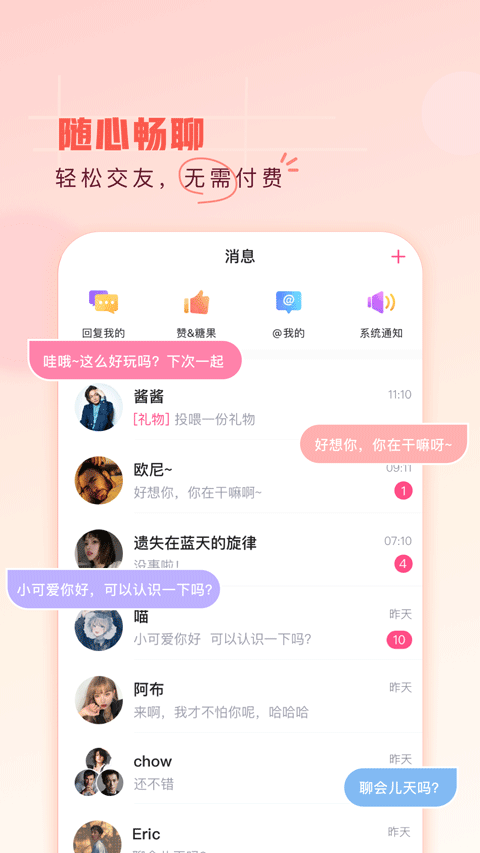 第一弹动漫