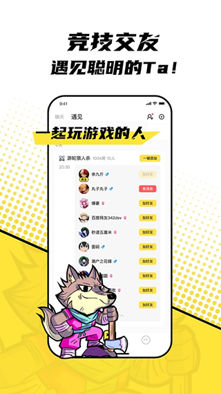 一局