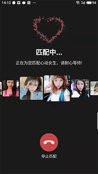 附近人