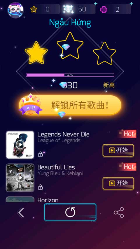 进击的音速