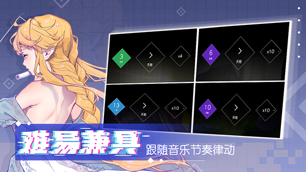 心跳旋律 Melody