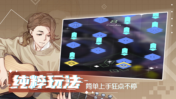 心跳旋律 Melody