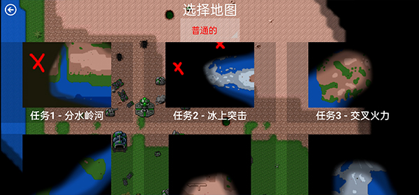 铁锈战争现代战争