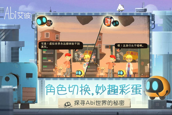 艾彼中文版
