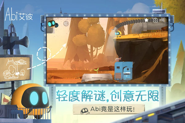 艾彼中文版