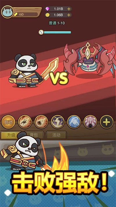 热血怪兽游戏