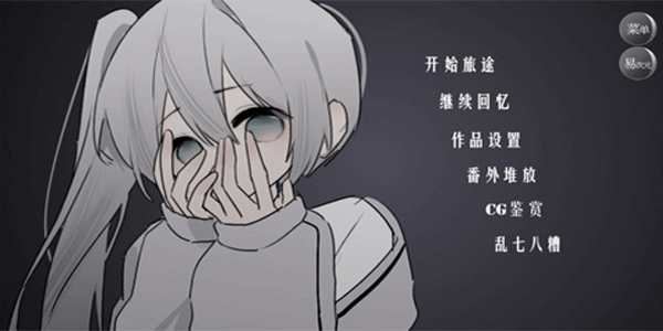 怪谈之家游戏