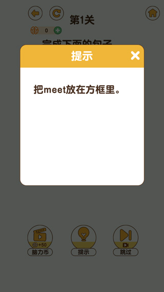 最强大脑3