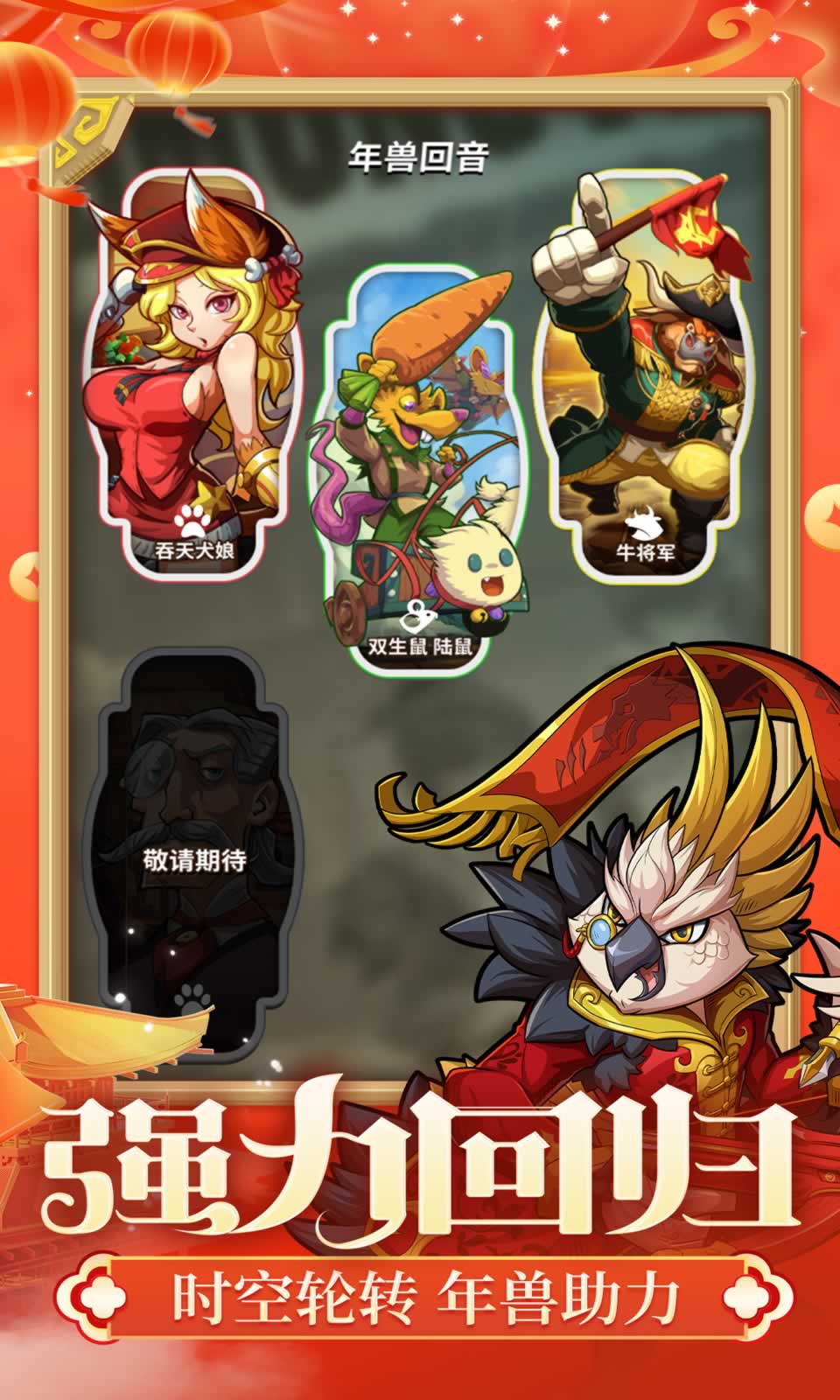 卡片怪兽