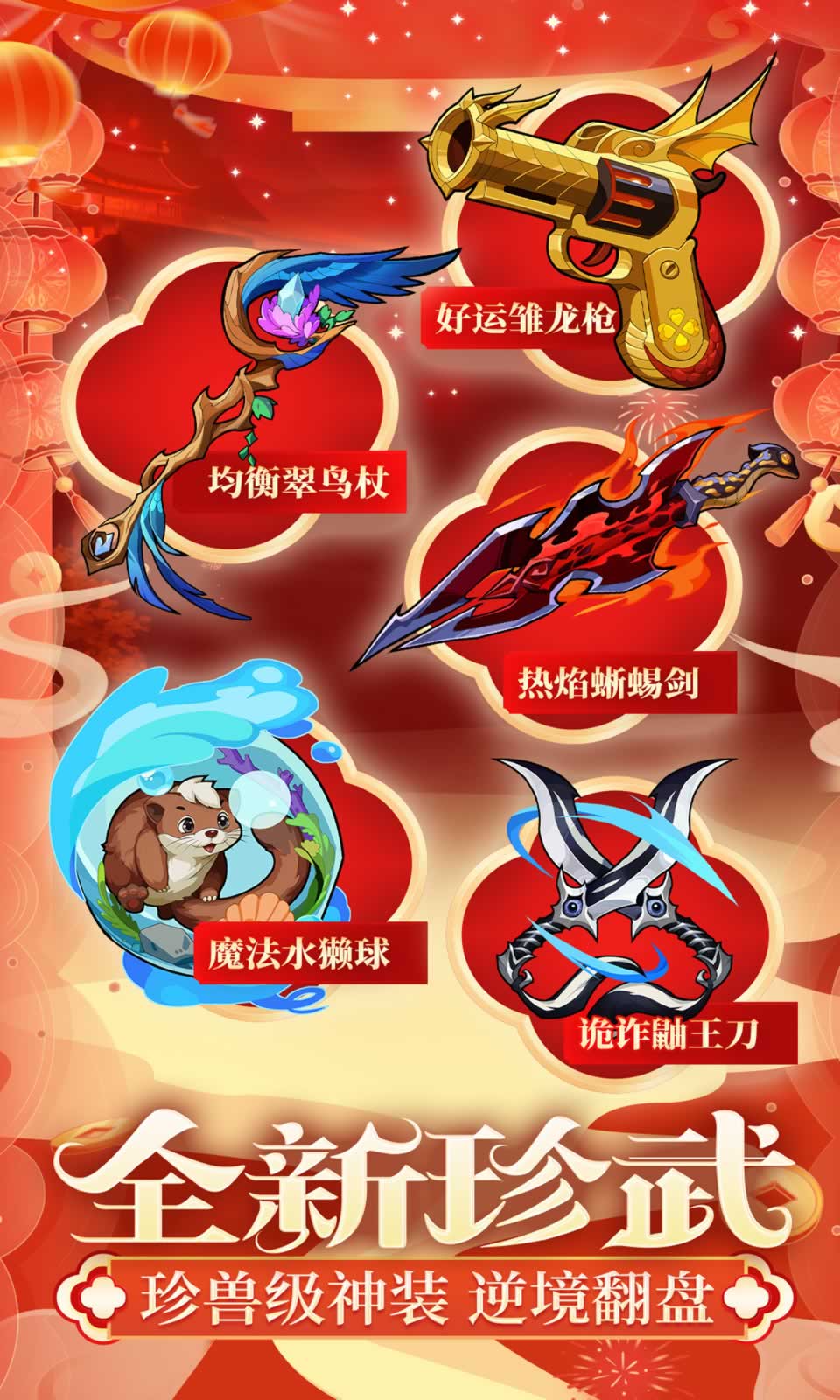卡片怪兽