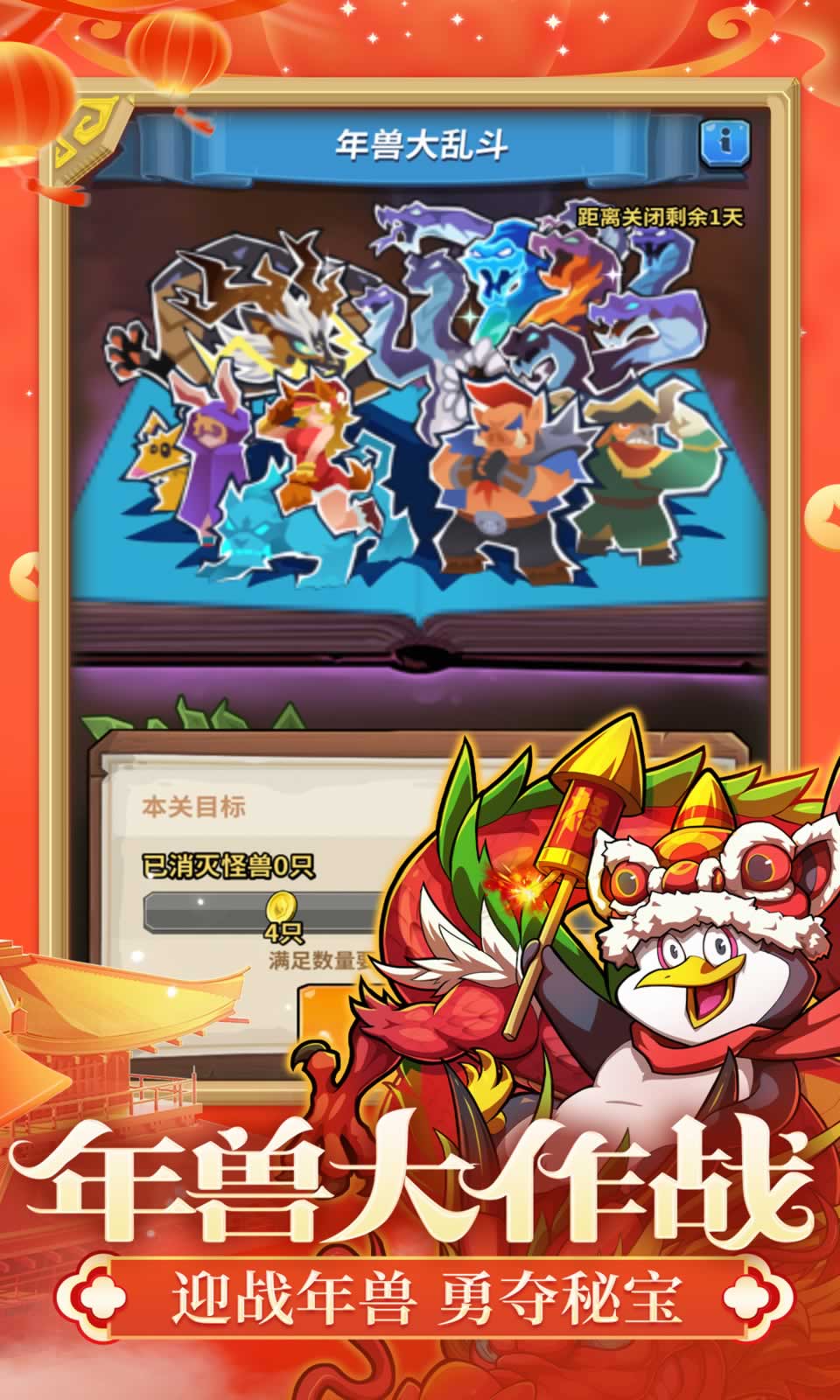 卡片怪兽