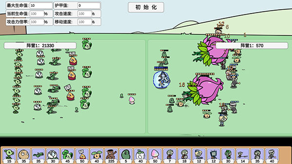 宅宅萝卜PVZ_BD