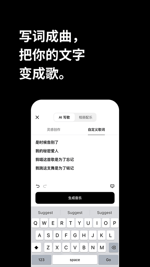 海绵音乐