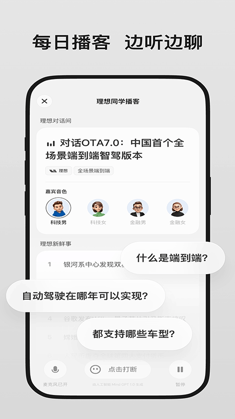 理想同学