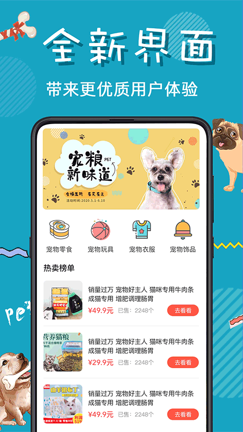 猫叫翻译器在线翻译
