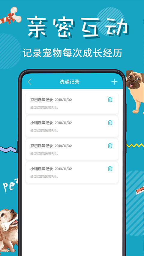 猫叫翻译器在线翻译