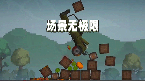 甜瓜乐园