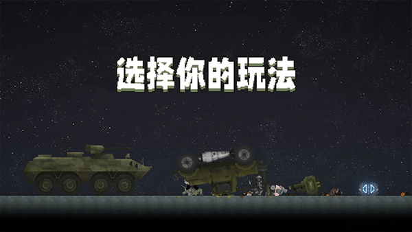 甜瓜乐园