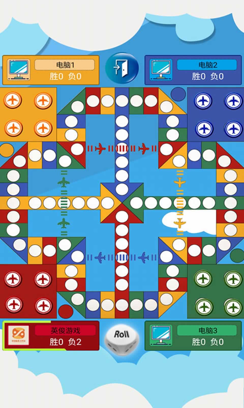 飞行棋大作战