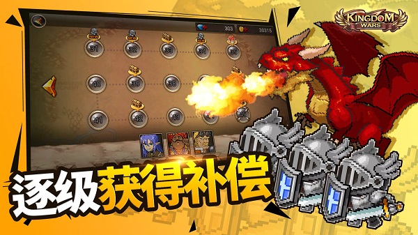 kingdom wars