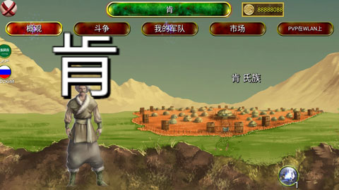 奥斯曼时代