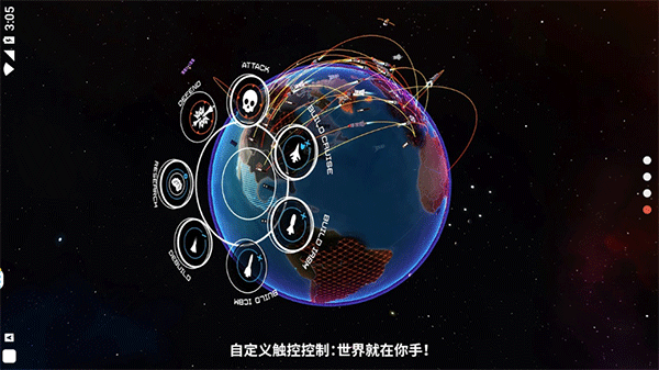 先发制人2025