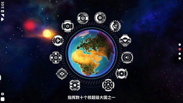 先发制人2025