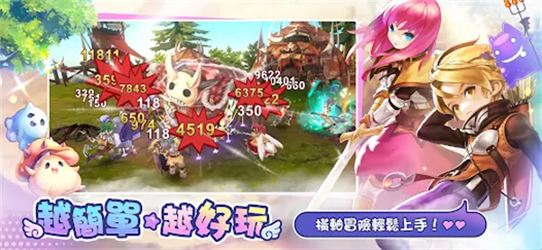 RO仙境传说：一定要可爱