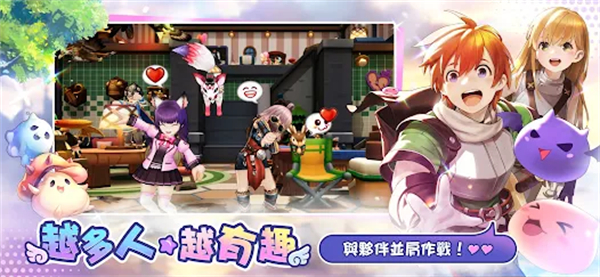 RO仙境传说：一定要可爱
