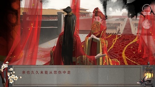 橙光太后秘史